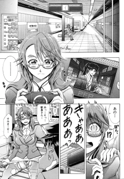 Page 145 of COMIC MUJIN 2010-09