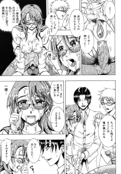 Page 159 of COMIC MUJIN 2010-09