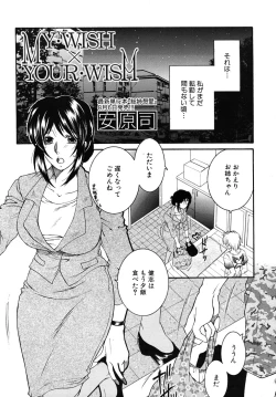 Page 283 of COMIC MUJIN 2010-09