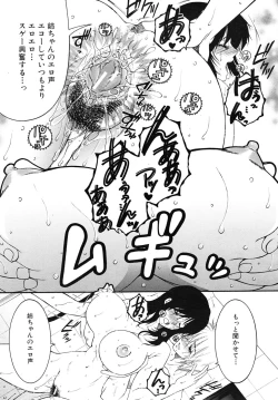 Page 293 of COMIC MUJIN 2010-09