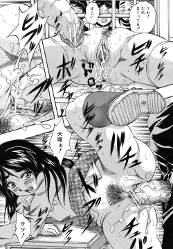 Page 33 of COMIC MUJIN 2010-09