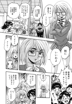 Page 36 of COMIC MUJIN 2010-09