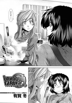 Page 370 of COMIC MUJIN 2010-09