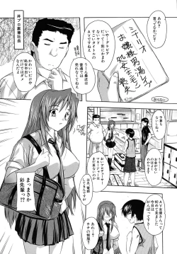 Page 412 of COMIC MUJIN 2010-09