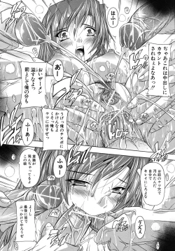 Page 428 of COMIC MUJIN 2010-09