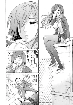 Page 448 of COMIC MUJIN 2010-09