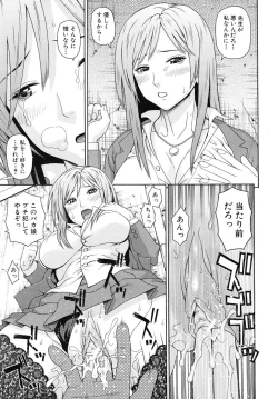 Page 455 of COMIC MUJIN 2010-09