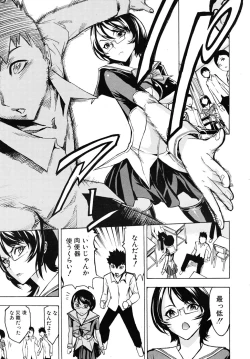 Page 45 of COMIC MUJIN 2010-09