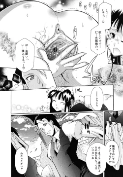 Page 484 of COMIC MUJIN 2010-09