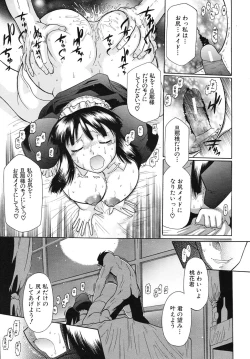 Page 501 of COMIC MUJIN 2010-09