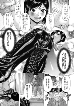 Page 515 of COMIC MUJIN 2010-09