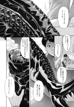 Page 516 of COMIC MUJIN 2010-09