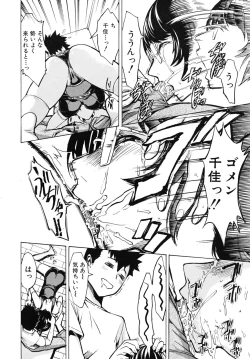 Page 52 of COMIC MUJIN 2010-09