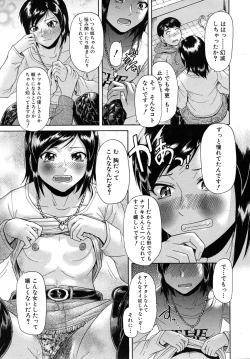 Page 537 of COMIC MUJIN 2010-09