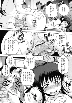 Page 577 of COMIC MUJIN 2010-09