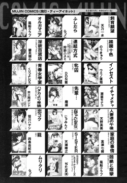 Page 613 of COMIC MUJIN 2010-09