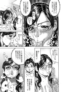 Page 87 of COMIC MUJIN 2010-09