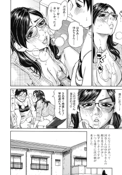 Page 88 of COMIC MUJIN 2010-09