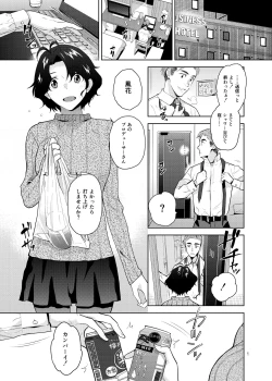 Page 2 of DRUNK ON YOU