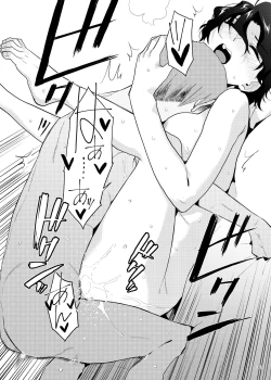 Page 31 of DRUNK ON YOU