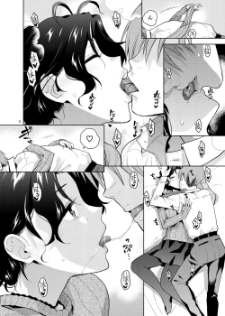 Page 9 of DRUNK ON YOU