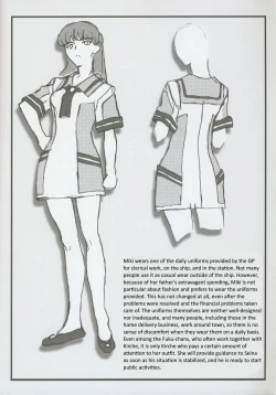 Page 16 of Omatsuri Zenjitsu no Yoru Tenchi Ban 22.12