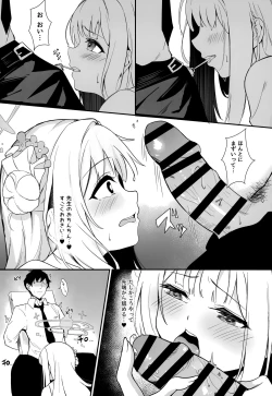 Page 6 of Misono Kousoku