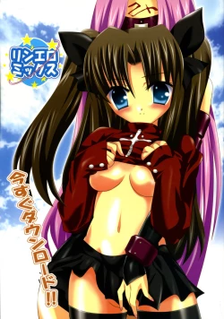 Page 1 of Rin Ero Mix - Ima Sugu Download!!