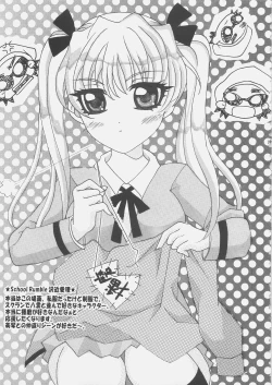 Page 20 of Rin Ero Mix - Ima Sugu Download!!