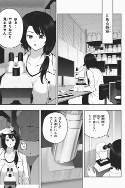 Page 30 of Shukushou Ikinokori Taikai Ch.7