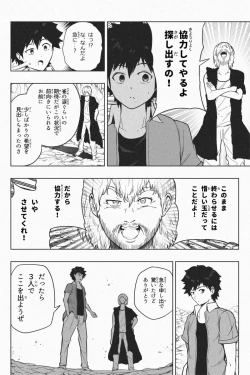 Page 40 of Shukushou Ikinokori Taikai Ch.7