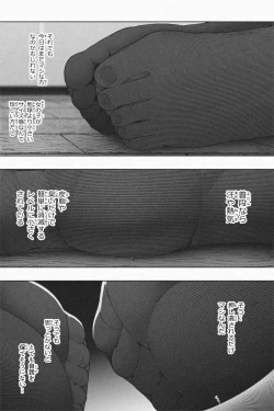 Page 51 of Shukushou Ikinokori Taikai Ch.7