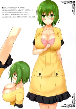 Page 2 of Megane Kyonyuu ga Suki! | Love Girls with Glasses and Huge Breasts!