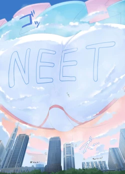 Page 12 of Onimai Tadan Hon