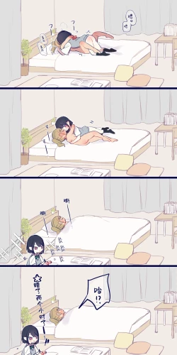 Page 7 of Junjou Gyaru-chan to Sukebe na Senpai, Teiten Déformer E