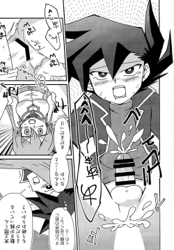 Page 13 of Kuro no ore ga mata shiroku some rareyou to shite iru yodaga!?