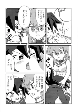 Page 7 of Kuro no ore ga mata shiroku some rareyou to shite iru yodaga!?