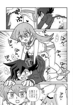 Page 8 of Kuro no ore ga mata shiroku some rareyou to shite iru yodaga!?
