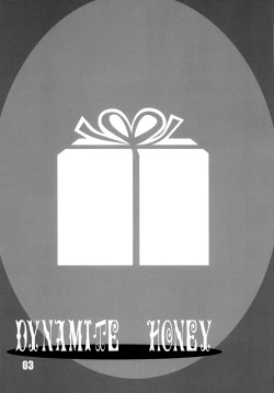 Page 2 of Heart Catch Izumi-chan Dynamite 2