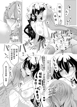 Page 11 of nngetewi3种XP一次满足