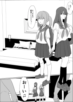 Page 53 of 僕の好きな子と彼女をチャラ男から守ろうとした大切な幼なじみが催眠アプリでふたり一緒に肉便器にされた話