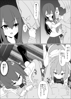 Page 59 of 僕の好きな子と彼女をチャラ男から守ろうとした大切な幼なじみが催眠アプリでふたり一緒に肉便器にされた話