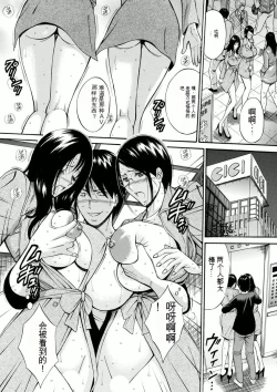 Page 139 of Atelier no Emma