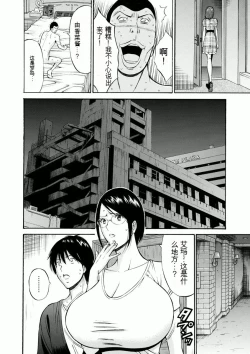 Page 153 of Atelier no Emma