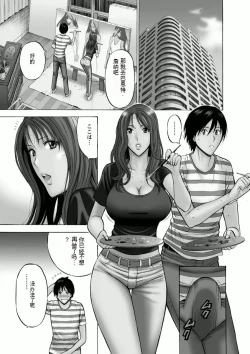 Page 40 of Atelier no Emma