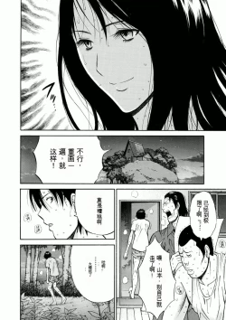 Page 83 of Atelier no Emma