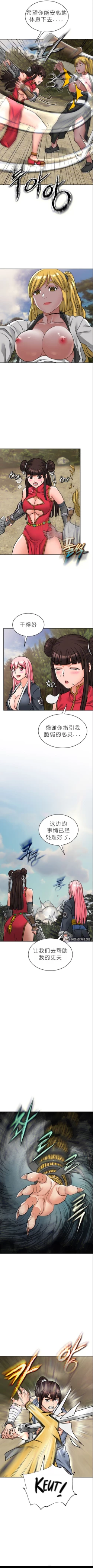 Page 217 of I Picked up a self23（gpt+润色）