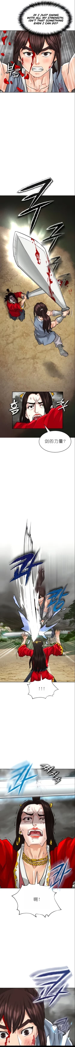 Page 56 of I Picked up a self23（gpt+润色）