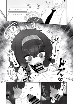 Page 9 of Biyaku wo Nondeshimatta Kozeki Ui ni Osowareru Hon