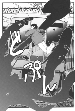 Page 61 of Re:Rape 4 Saishuuwa